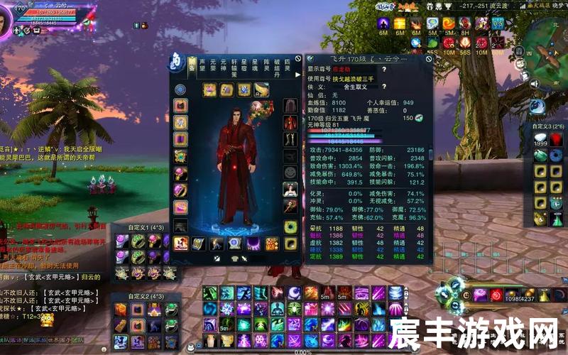诛仙手游金币商人，诛仙3创世绮梦,诛仙3创世绮梦人为什么会最多