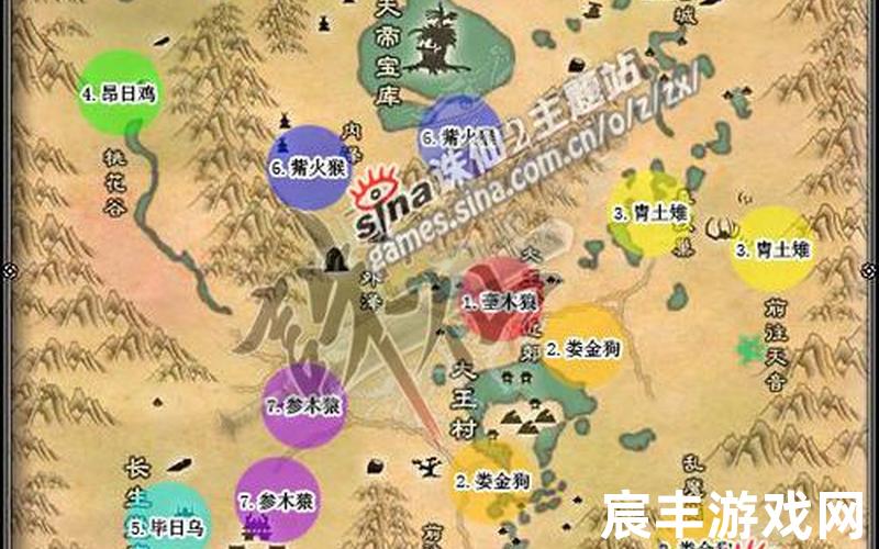 诛仙作者萧鼎收入，诛仙焚香星宿、诛仙焚香星宿图