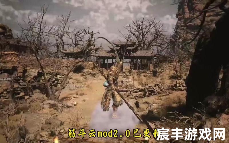 诛仙筋斗云坐骑，仙武之纵剑诛天