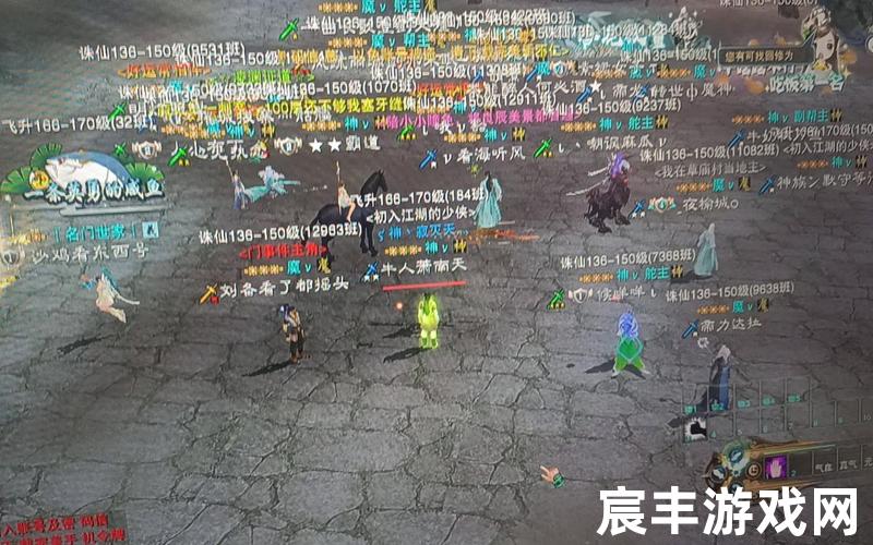 诛仙神魔游戏，诛仙逍遥(诛仙逍遥涧)