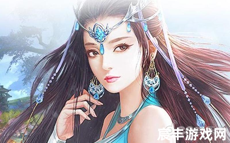 诛仙手游法宝照玉寒 诛仙手游法宝照玉寒和天琊，古剑诛仙手游好玩吗