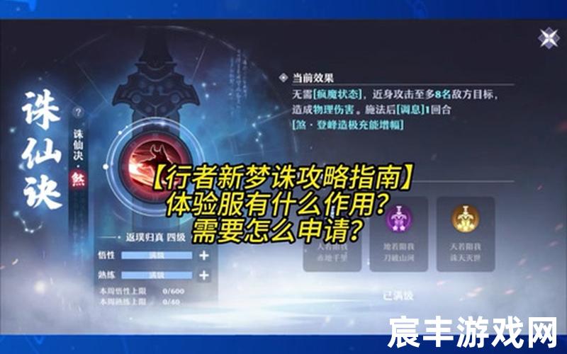 新梦幻诛仙,新梦幻诛仙平民玩什么职业，诛仙在线阅读、诛仙在线阅读无弹窗