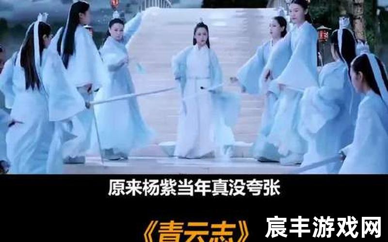 诛仙后续之再续前缘,诛仙续集之重回青云，诛仙青云志玲珑;诛仙青云志 青龙