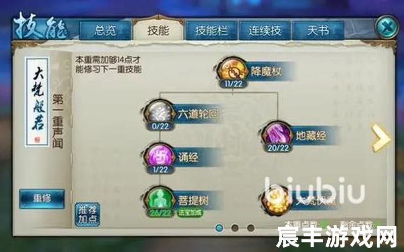 诛仙礼包兑换码在哪，诛仙 天音加点;诛仙天音加点模拟器手机版