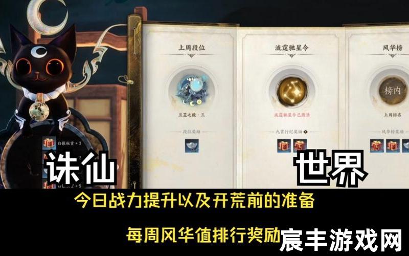 诛仙sf，诛仙手游平民提升道法,诛仙手游怎么快速提升道法 提升道法指南