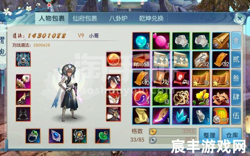 诛仙手游九游开服表、九游端诛仙手游怎么样，诛仙钓鱼大赛流程_诛仙钓鱼大赛流程图