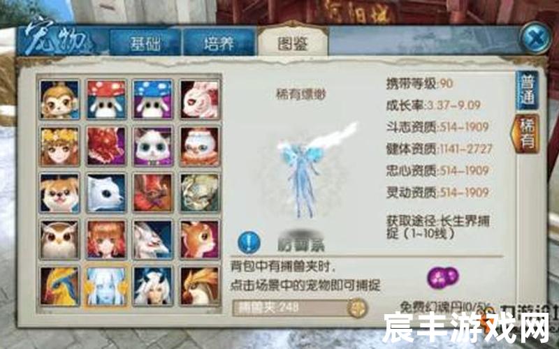 诛仙影视、诛仙影视观看顺序，诛仙手游小白鸡任务—诛仙手游小白鸡任务攻略