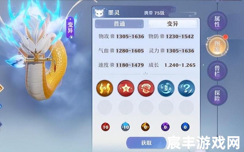 诛仙抓宝宝_诛仙抓宠物怎样一下就抓到，诛仙3青云阵灵