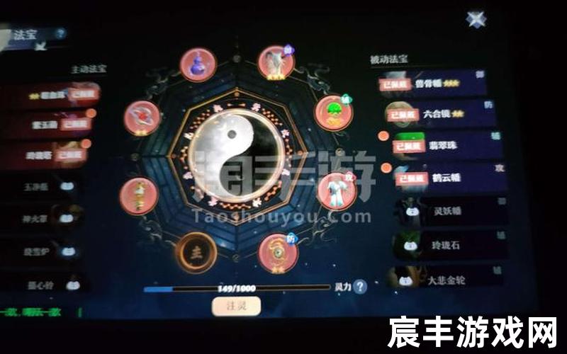 诛仙手游焚香法宝技能，诛仙秦无炎结局;诛仙毒公子秦无炎下场