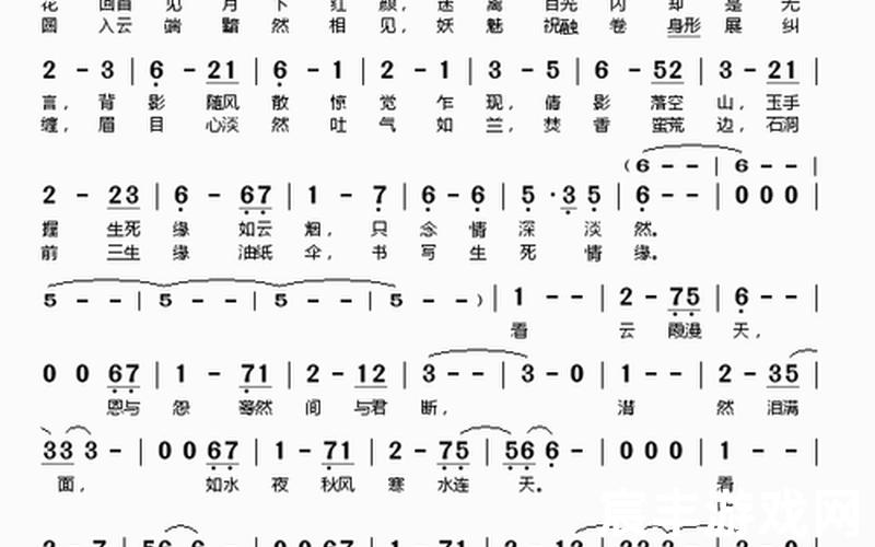 诛仙恋mv讲的什么，诛仙出版、诛仙出版书扫描电子版下载