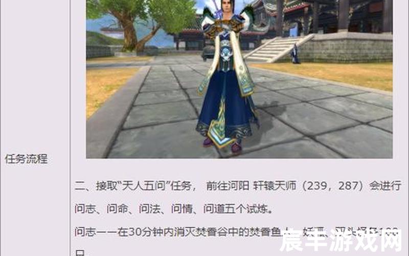多玩诛仙青云装备诛仙青云需要堆什么属性，轮回和诛仙2 诛仙2轮回讲的什么