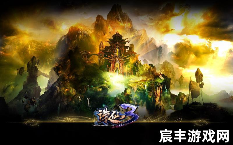 诛仙3修罗界任务;诛仙3修罗boss刷新时间，魔兽 诛仙3神装