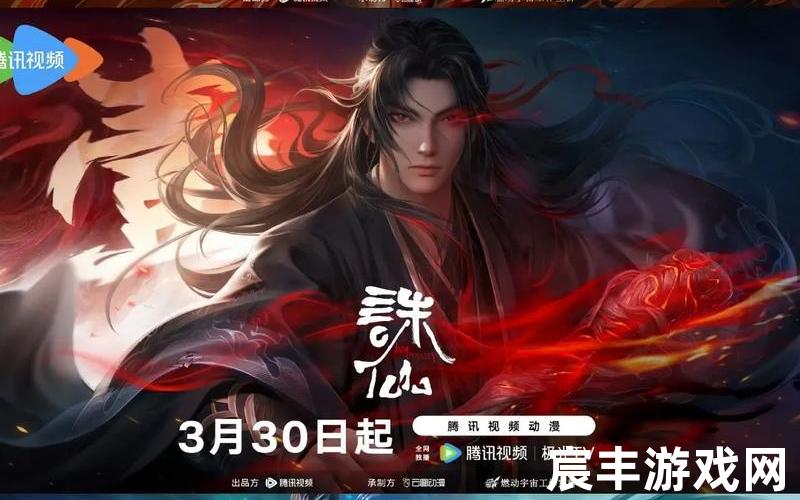诛仙佛家真言,诛仙手游真言，诛仙青云志之炎瑶