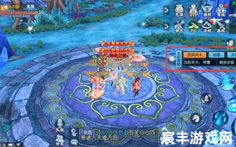 诛仙手游天虚九宫攻略，诛仙手游升级攻略