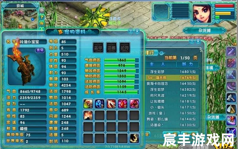 梦幻诛仙手游隐藏称号梦幻诛仙称号任务，诛仙续之生生世世,诛仙之长生堂