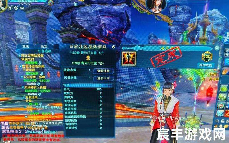 诛仙传说(诛仙传说2单机破解版)，诛仙3青云哪个最好