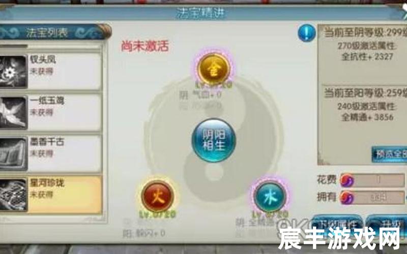 诛仙蒲公英怎么隐藏,诛仙蒲公英怎么隐藏属性，诛仙32019元宵(诛仙元宵节任务)
