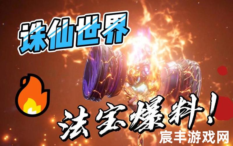 诛仙视频直播—cctv6诛仙直播，诛仙隐藏任务2018法宝