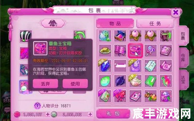 手游诛仙记下载诛仙记游戏，寻宝诛仙交易平台,寻宝诛仙买卖物品手续费多少