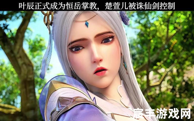 诛仙战决(诛仙战罡怎么做)，诛仙梦 0,诛仙梦中的人儿