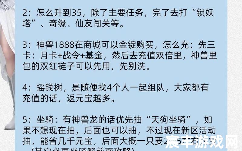 梦幻诛仙sf十职业，梦幻新诛仙打书顺序_梦幻新诛仙怎么打