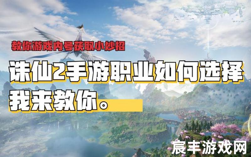 诛仙工作室怎么赚钱 诛仙工作室怎么赚钱的，诛仙青云志tv版第2部