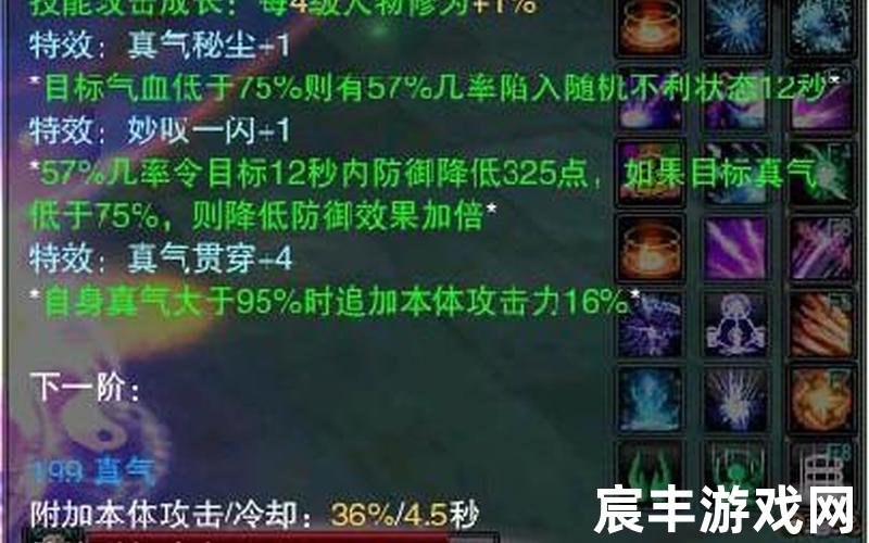 诛仙手游各职业法宝 诛仙手游各法宝技能效果，诛仙之面板修仙(诛仙之之)