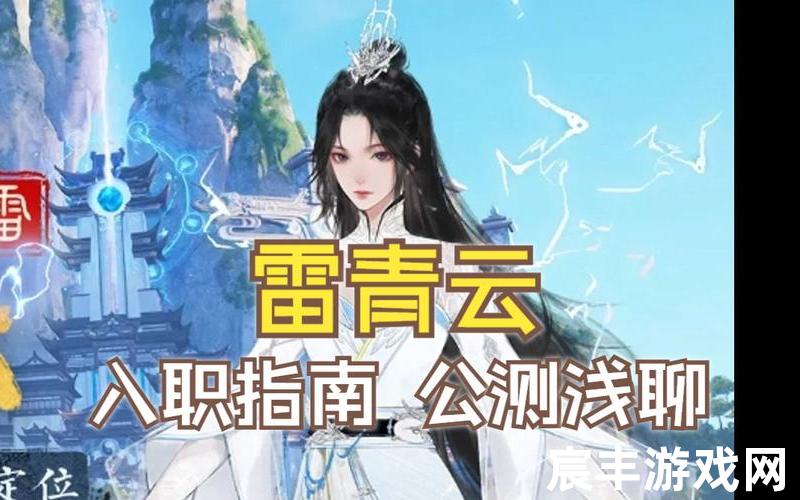诛仙手游青云装备宝石(新诛仙手游青云宝石镶嵌)，为你写诗诛仙;为你写诗九酷