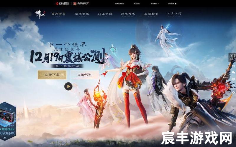 诛仙私服公会—诛仙公益服吧，诛仙恋mv讲的什么