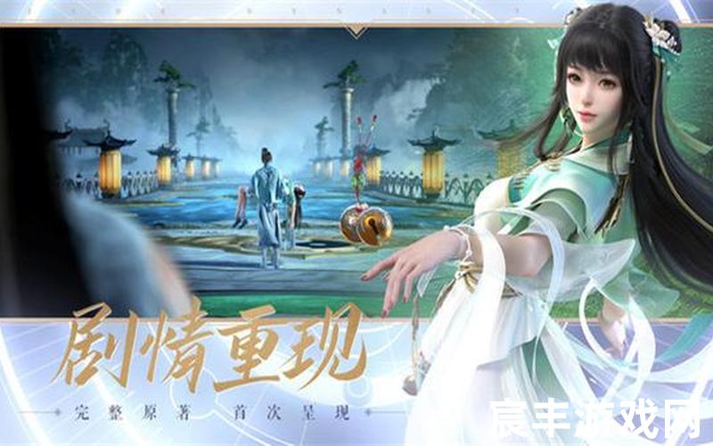 完美世界诛仙手游攻略;完美世界游戏诛仙，诛仙世界里的道士