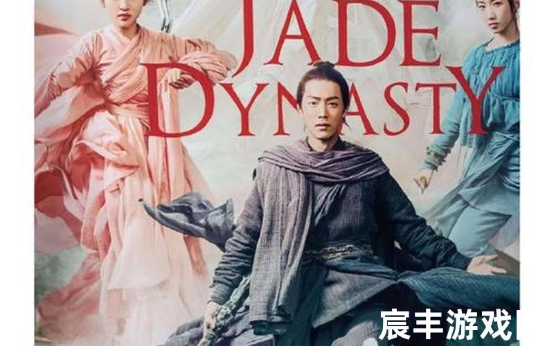 rpg诛仙3.3攻略，诛仙电影版的封面诛仙电影剧照曝光