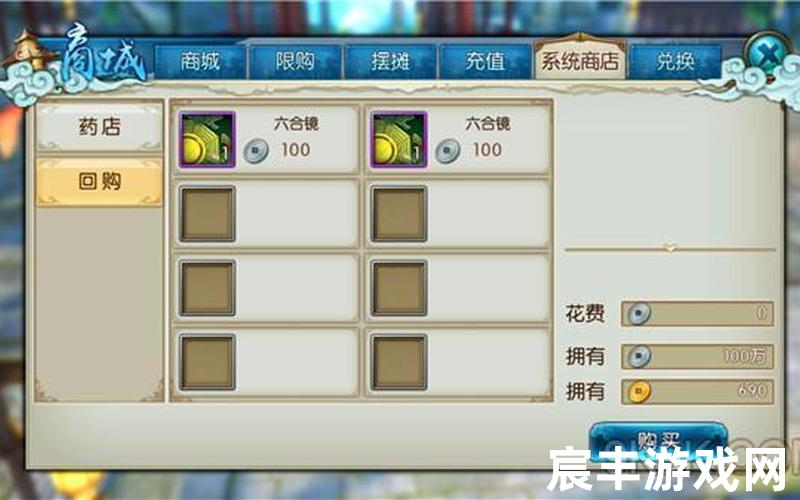 诛仙大结局解说，诛仙手游酒商任务做错诛仙手游酒错了怎么办