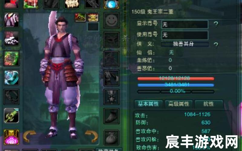 诛仙手游云梦苍灵羽灌魔，诛仙3鬼王视频_诛仙3高端鬼王细节