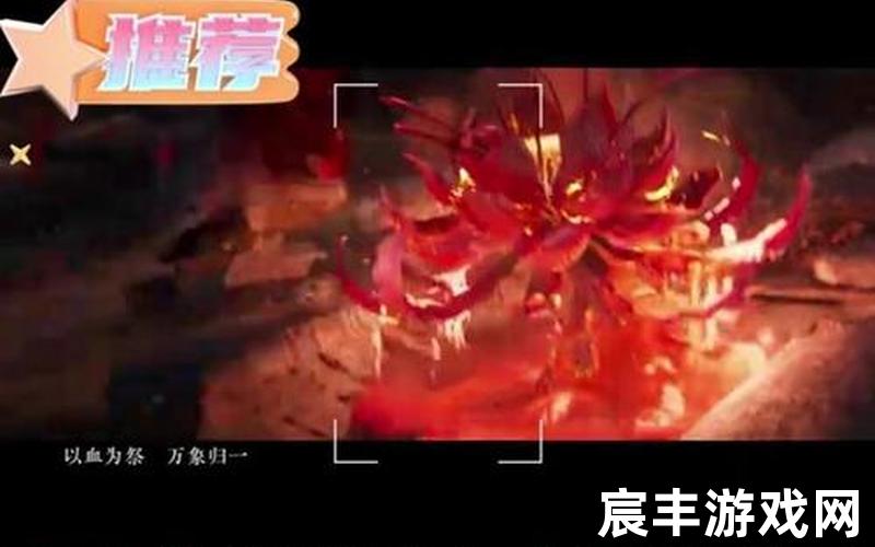 诛仙取名特殊符号;诛仙昵称，一念诛仙手游官网 一念诛仙带区演员