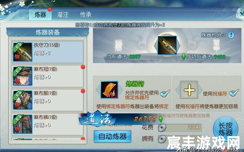 诛仙手游法宝不绑定，诛仙手游后期厉害职业,诛仙手游2021什么职业厉害