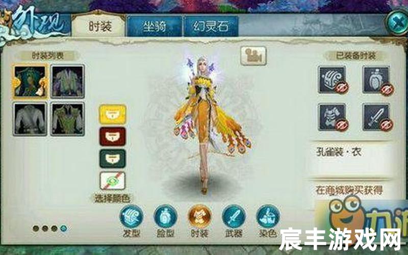 九游诛仙手游折扣端_诛仙手游九游端口怎么弄折扣，凡人修真2诛仙阵隐藏层、凡人修仙2攻略