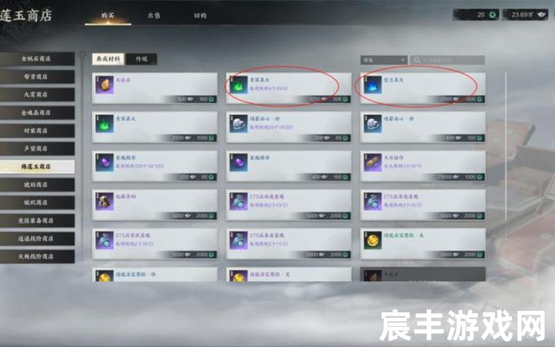 345zx诛仙发布站_诛仙1345完整一键端，诛仙手游法宝推荐、诛仙手游法宝怎么获得 最好法宝排行榜