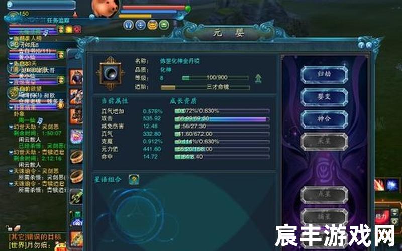 诛仙元婴品质提升_诛仙元婴升级，诛仙风云诛仙风云印哪个属性好