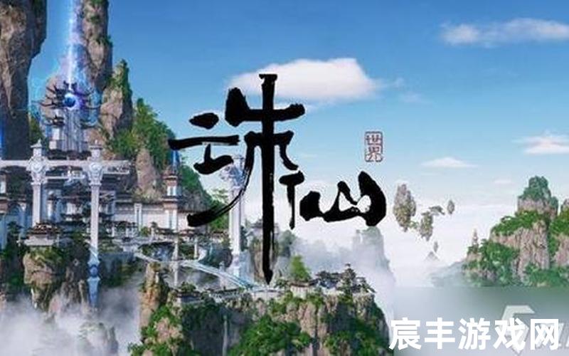 诛仙萌宝怎么获得，穿越诛仙之青云小师叔