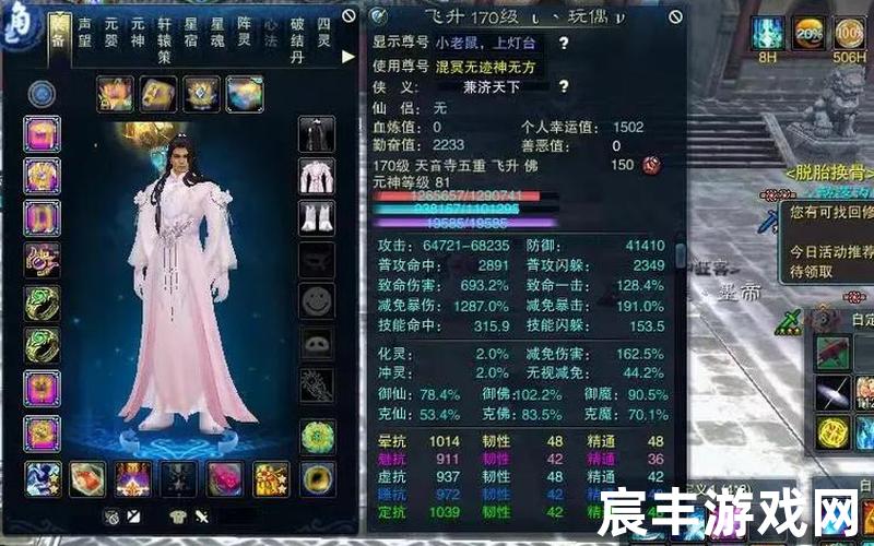寻宝网诛仙手游站,诛仙寻宝app，诛仙灵剑;诛仙里面的剑