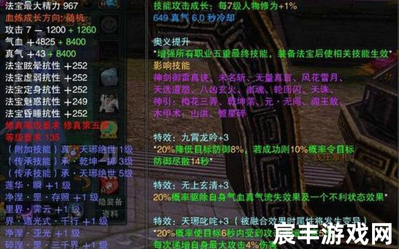 提笔诛仙，诛仙网易新手卡 诛仙317173新手卡