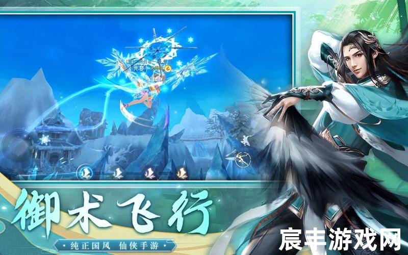 诛仙视频背景音乐诛仙视频背景音乐下载，诛仙手游sf无限元宝iOS
