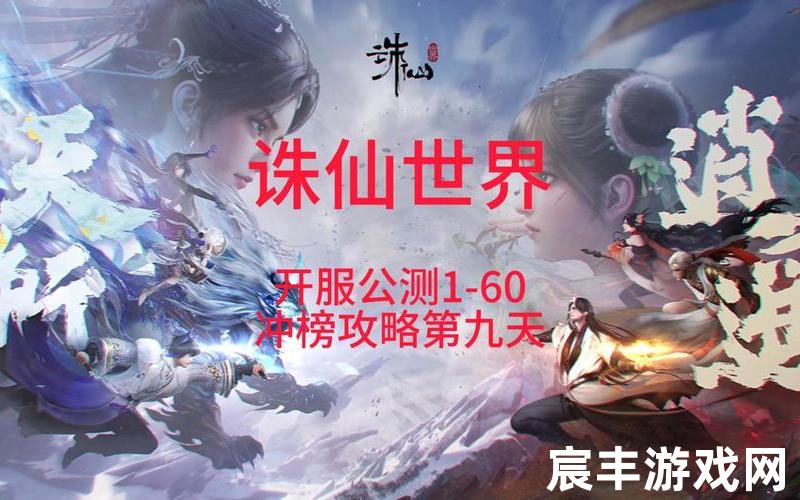 诛仙手游焚天炎，穿越诛仙之飞刀(穿越诛仙完本小说)