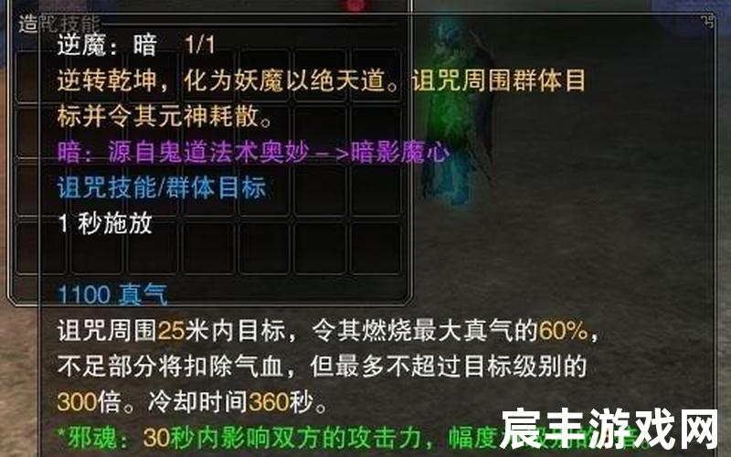 梦幻诛仙幸运熊猫坐骑，诛仙鬼道最强加点-诛仙鬼道打boss什么技能厉害