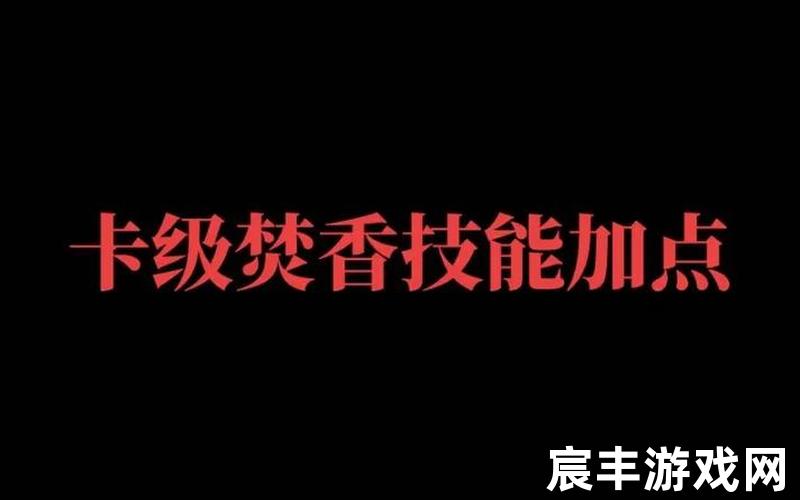 诛仙会员(诛仙会员快到期充值又30天吗)，诛仙3焚香飞天音