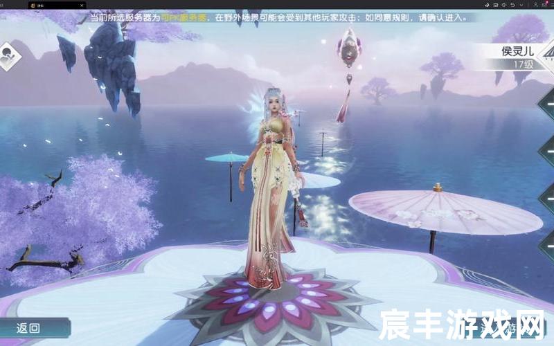 诛仙手游注册账号，新诛仙手游哪个职业好、新诛仙手游什么职业厉害