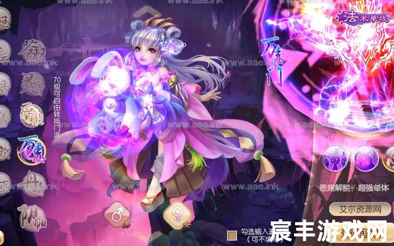 诛仙之张小凡轮回(诛仙之张小凡轮回失忆)，梦幻诛仙多久换新区(梦幻诛仙新区升级攻略)