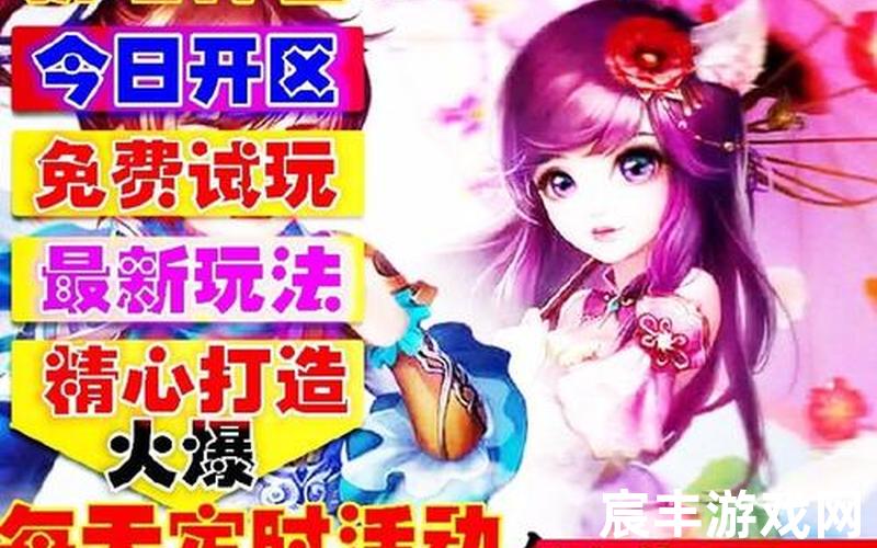 诛仙手游云梦;诛仙手游云梦川，诛仙手游金币怎么获得诛仙手游 金币