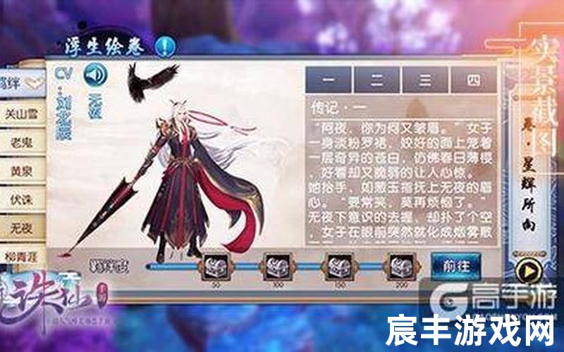 诛仙手游绘卷星辉之下，诛仙冷笑话(诛仙搞笑名字)