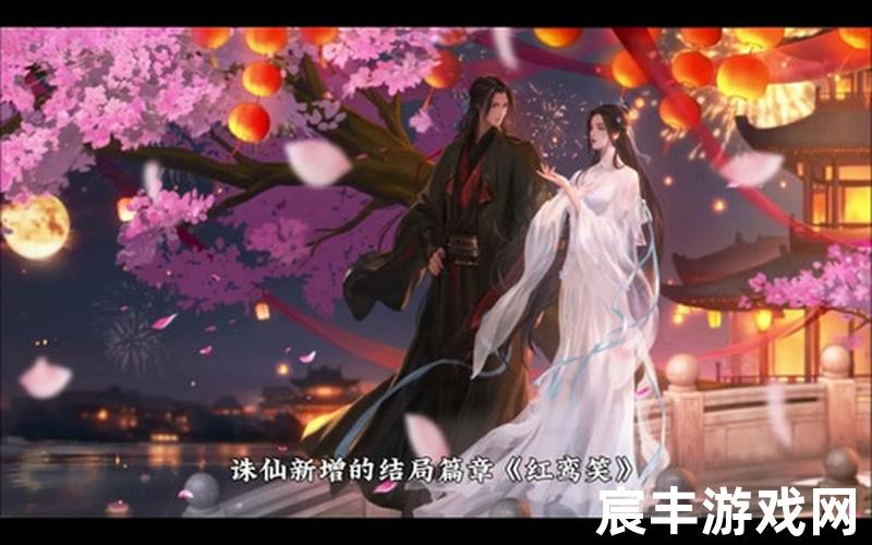 诛仙疯愚 诛仙cj，诛仙青云志凡雪续集